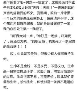 以承诺为题的作文400字 以承诺为题的作文