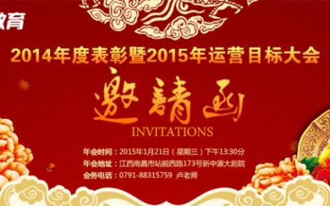 表彰大会发言稿 2016年优秀教师表彰大会发言稿