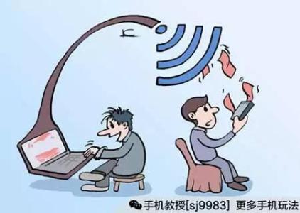 公共场所wifi安全审计 公共WiFi怎么用才安全