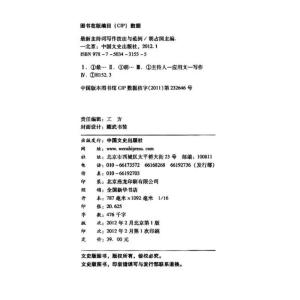 五四活动主持词 最新五四活动主持词范文