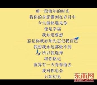 爱情告白的句子 对女生告白的爱情句子，向女生告白的句子