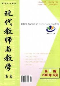 高一化学教学反思 高一化学教师教学反思