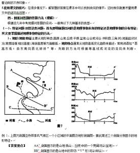 中考阅读理解解题技巧 中考地理的解题技巧