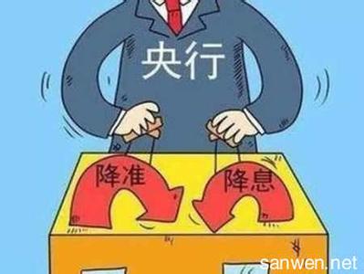 2016房奴的悲惨生活 注意啦！三类房奴2016年月供可能无法降低