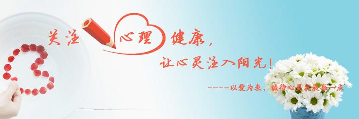 心理咨询师面试技巧 心理咨询师面试自我介绍