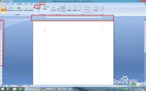 word2007标尺怎么设置 怎样设置Word2007显示/隐藏标尺