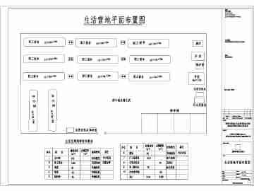 消防水电台账模板 水电消防合同，水电消防合同模板