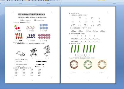 学前班期末评语 幼儿园上学期学前班期末评语