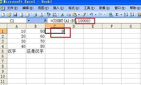 excel count函数使用 excel中count函数的使用教程