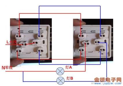 联动开关原理 什么是双联开关?双排开关的工作原理及价格是多少呢?