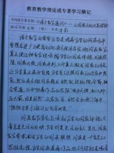 教师团队培训心得体会 教师团队培训心得体会3篇