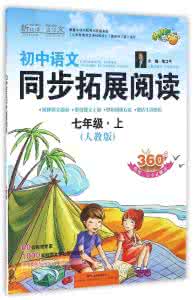 初中语文散文阅读技巧 初中语文哲理散文阅读