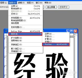 photoshop文字加阴影 photoshop怎样给文字加阴影
