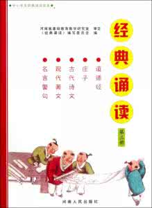 中小学生诚信知识竞赛 关于中小学生诚信的名言