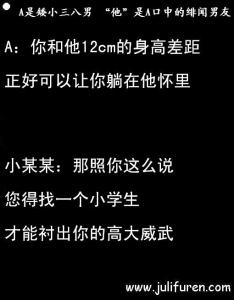 有哲理的话 最有哲理的骂人的话