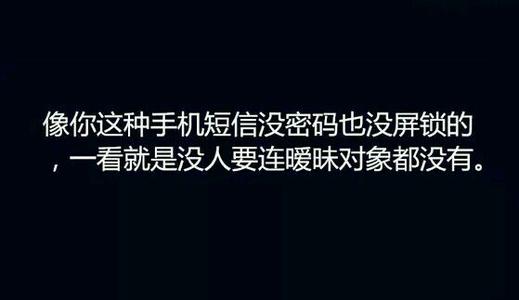 比较虐心的长说说 比较虐心的说说