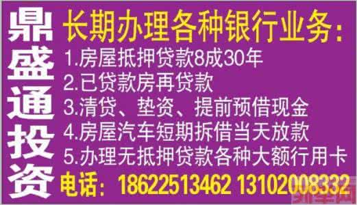 贷款批下来几天后抵押 静海无抵押贷款能贷款多少？一般多久能下来