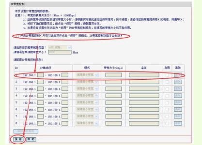 水星mw310r路由器设置 水星MW310R路由器怎么分配静态IP地址