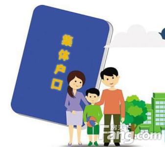 深圳集体户小孩入学 关于市北区和市南区集体户子女入学的问题