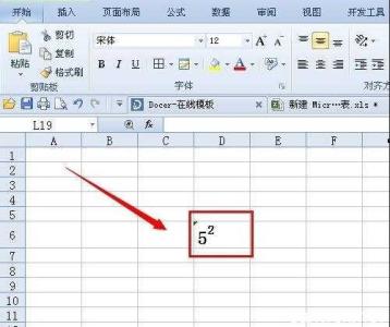 excel平方符号 excel录入平方符号的方法