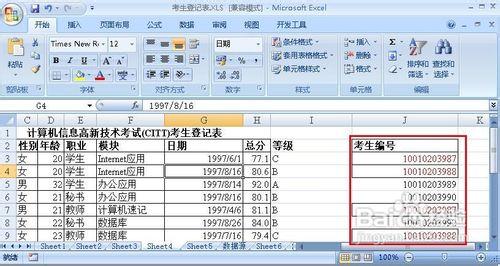 if条件判断函数公式 excel用if公式判断数据并高亮显示的教程