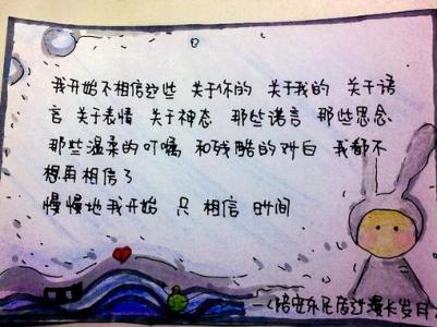 安东尼罗宾经典语录 安东尼经典语录大全