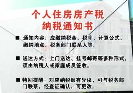 别墅 房产税 从化别墅首付最低几成？要交房产税吗