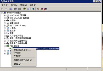 win7网卡驱动不正常 win7电脑网卡驱动不正常的解决方法