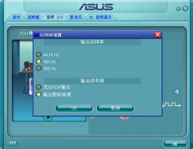 win7前置耳机没有声音 电脑前置耳机没声音怎么回事