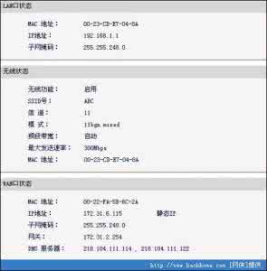 水星无线路由器上网慢 Windows 8电脑怎么配置水星无线路由器上网