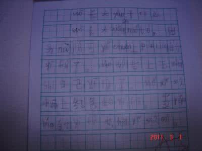 我懂事了作文350字 我懂事了作文450字