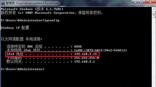 dos命令查看ip地址 如何在dos里查看IP地址