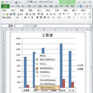 excel设置坐标轴格式 excel坐标轴格式怎么设置