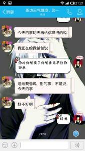 00后女生网名大全霸气 00后女生霸气扣扣网名