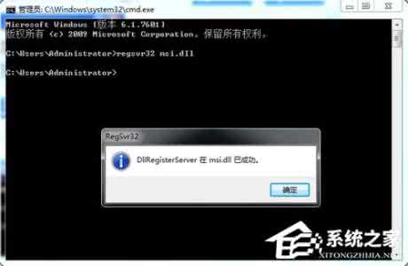 win7 windows无法访问 win7无法访问Windows安装服务怎么办