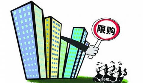 成都买房限购政策2017 名下有还建房 买房会受到限购政策影响吗？