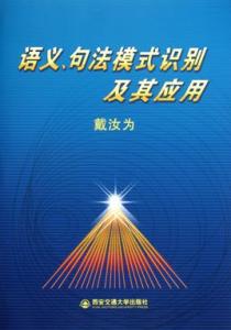 不客气 别客气 探究现当代文学“别客气”和“不客气”的句法语义