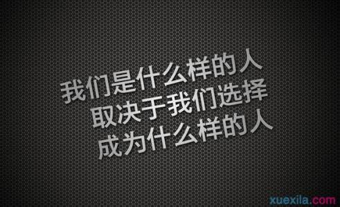 看透一个人的经典句子 一句看透人生的句子