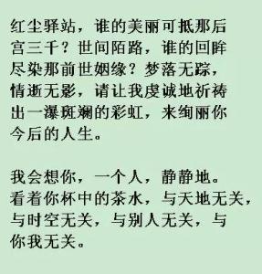 成功励志语录经典短句 关于成功的语录200句