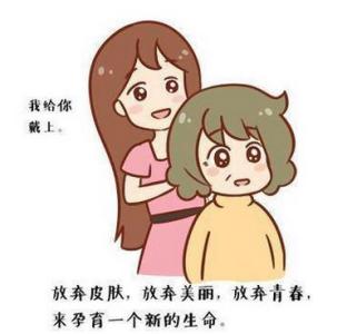 母亲节漫画组图 母亲节漫画图片，母亲节温馨漫画组图