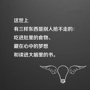一句话简单的晒娃句子 2015最经典的一句话句子