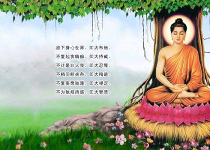 佛教腊八节 腊八节和佛教有哪些联系