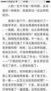 以挫折为话题的作文 关于挫折这个话题的作文