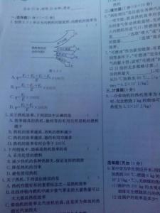 初三物理内能与热机 九年级物理上册第十三章内能与热机测试卷