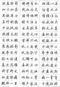中国成语大会成语集锦 关于时的四字成语集锦