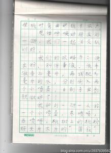 中考作文范文600字 给自己的世界一片晴朗作文600字范文4篇