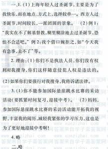 用词语的不同意思造句 词语落叶的意思和造句