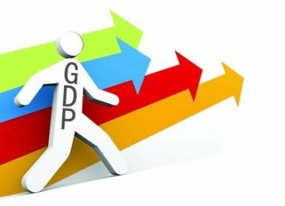 一季度gdp增长6.9 GDP增长6.9% 对你买房有什么影响