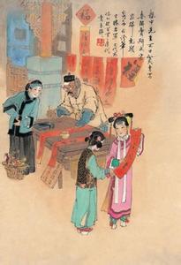 中国古代风俗百图 中国古代风俗怎么拜年
