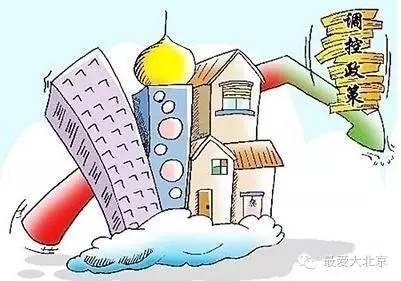 如何申购自住房 什么是自住房 自住房如何申购